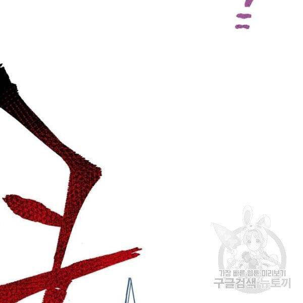 Thiên Ma Phi Thăng Truyện chapter 24.5 - Upload bởi truyensieuhay.com