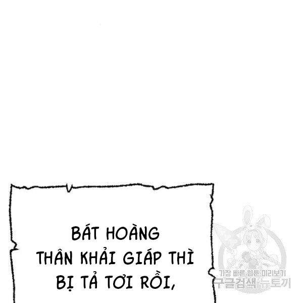 Thiên Ma Phi Thăng Truyện chapter 24.5 - Upload bởi truyensieuhay.com
