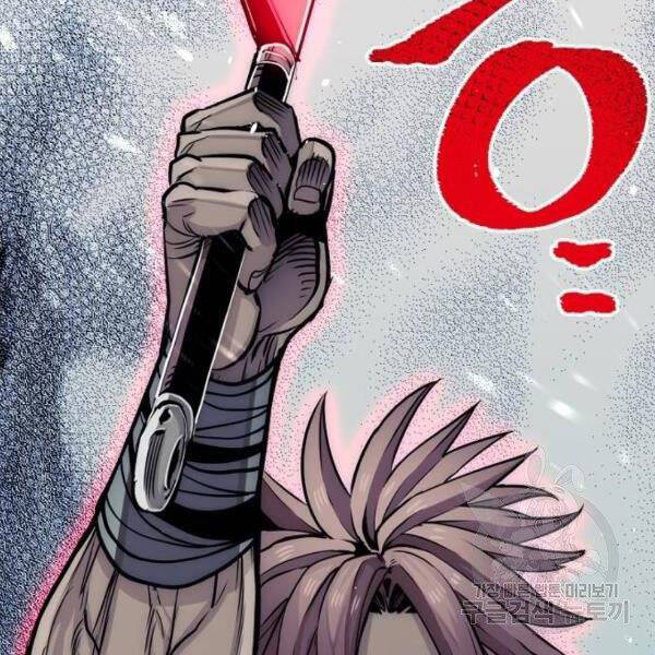 Thiên Ma Phi Thăng Truyện chapter 24.5 - Upload bởi truyensieuhay.com