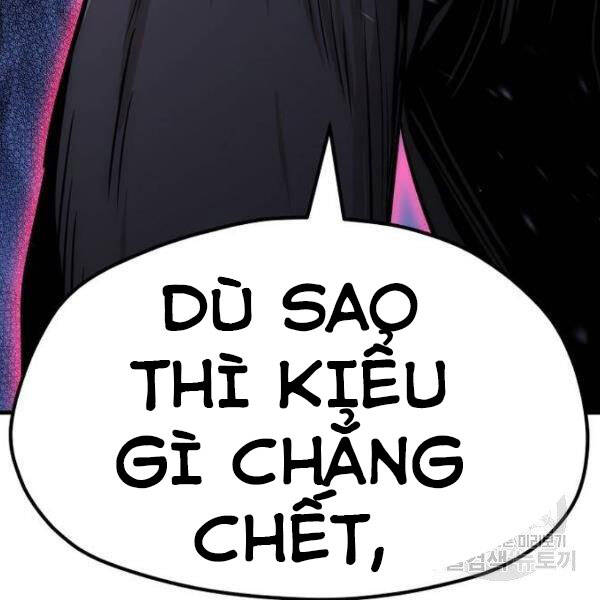 Thiên Ma Phi Thăng Truyện chapter 24.5 - Upload bởi truyensieuhay.com