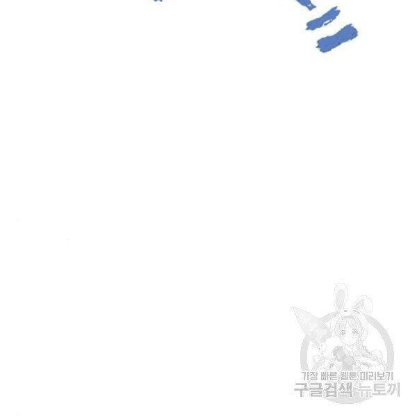 Thiên Ma Phi Thăng Truyện chapter 24.5 - Upload bởi truyensieuhay.com