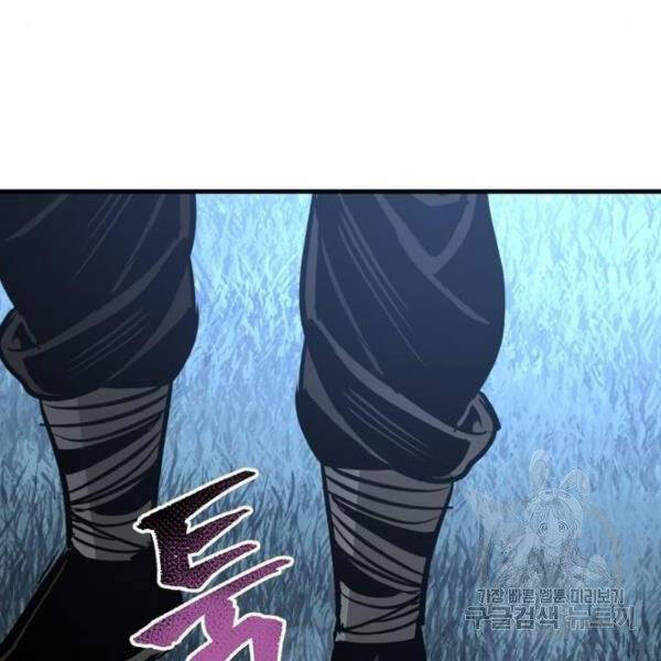 Thiên Ma Phi Thăng Truyện chapter 24.5 - Upload bởi truyensieuhay.com