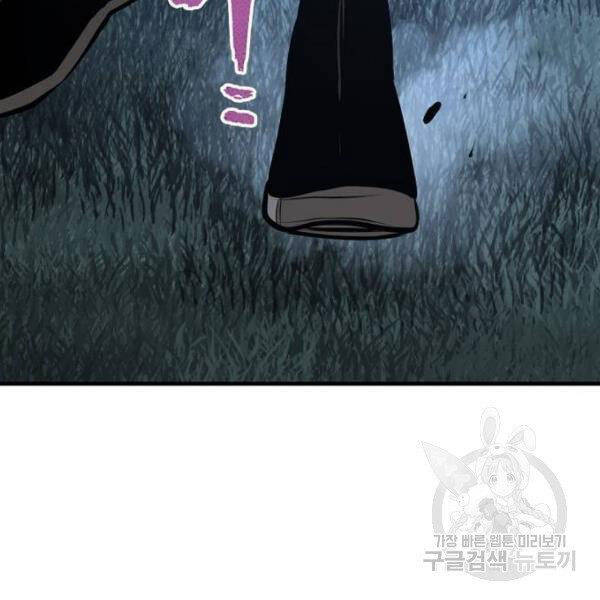 Thiên Ma Phi Thăng Truyện chapter 24.5 - Upload bởi truyensieuhay.com