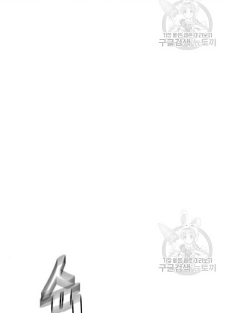 Thiên Ma Phi Thăng Truyện chapter 25 - Upload bởi truyensieuhay.com