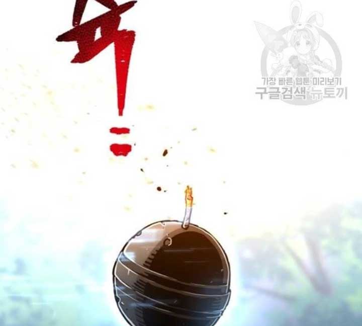 Thiên Ma Phi Thăng Truyện chapter 25 - Upload bởi truyensieuhay.com