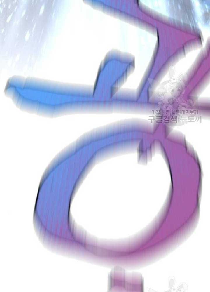 Thiên Ma Phi Thăng Truyện chapter 25 - Upload bởi truyensieuhay.com