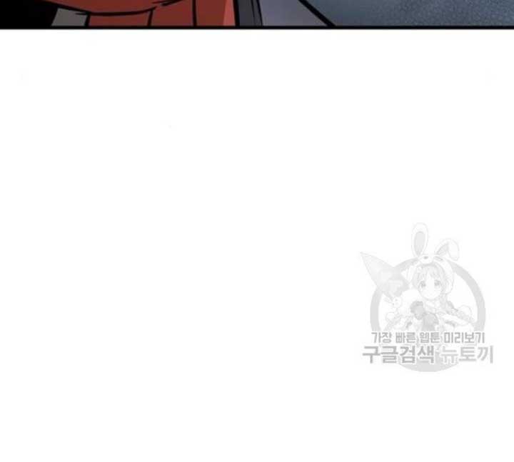 Thiên Ma Phi Thăng Truyện chapter 25 - Upload bởi truyensieuhay.com