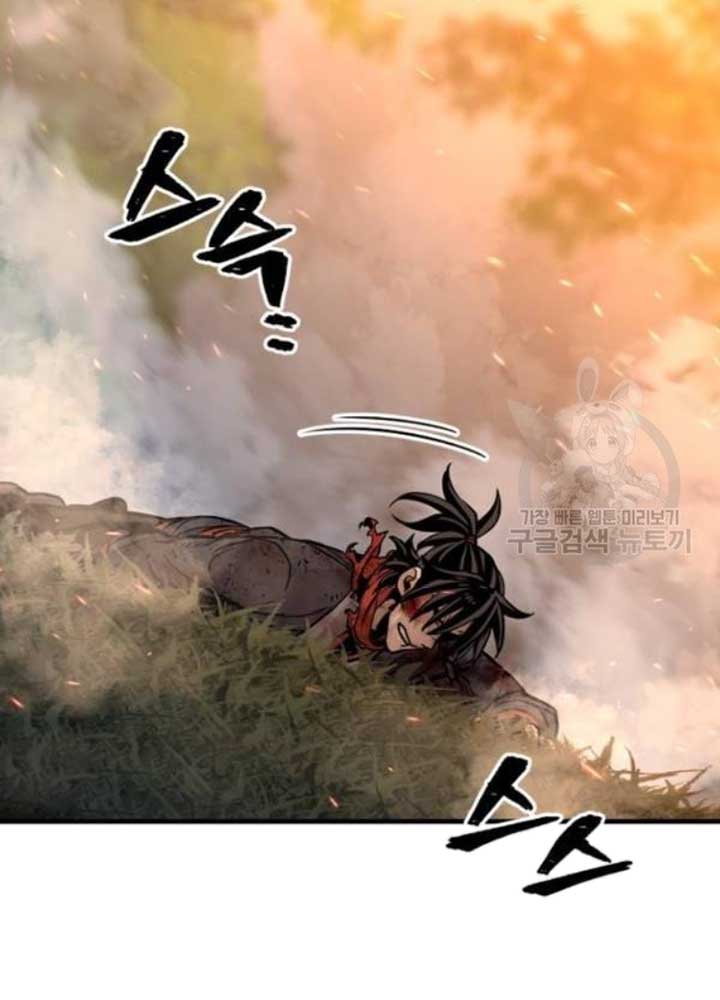 Thiên Ma Phi Thăng Truyện chapter 25 - Upload bởi truyensieuhay.com
