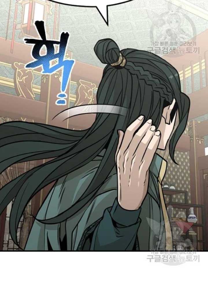 Thiên Ma Phi Thăng Truyện chapter 25 - Upload bởi truyensieuhay.com