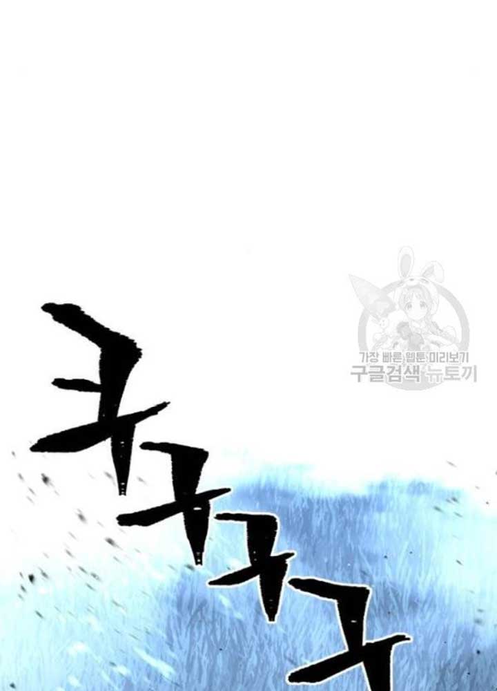 Thiên Ma Phi Thăng Truyện chapter 25 - Upload bởi truyensieuhay.com