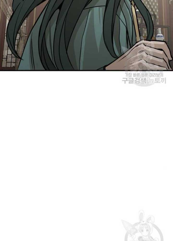 Thiên Ma Phi Thăng Truyện chapter 25 - Upload bởi truyensieuhay.com
