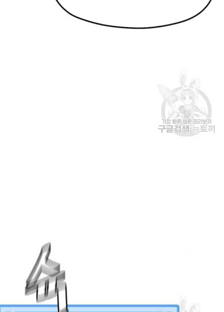 Thiên Ma Phi Thăng Truyện chapter 25 - Upload bởi truyensieuhay.com
