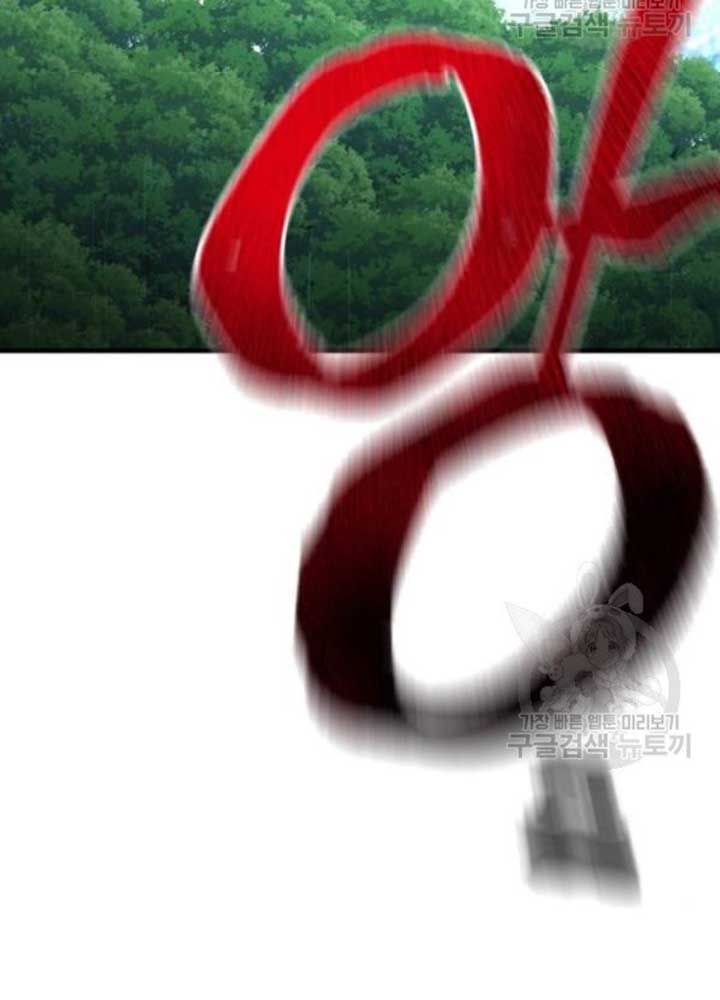 Thiên Ma Phi Thăng Truyện chapter 25 - Upload bởi truyensieuhay.com
