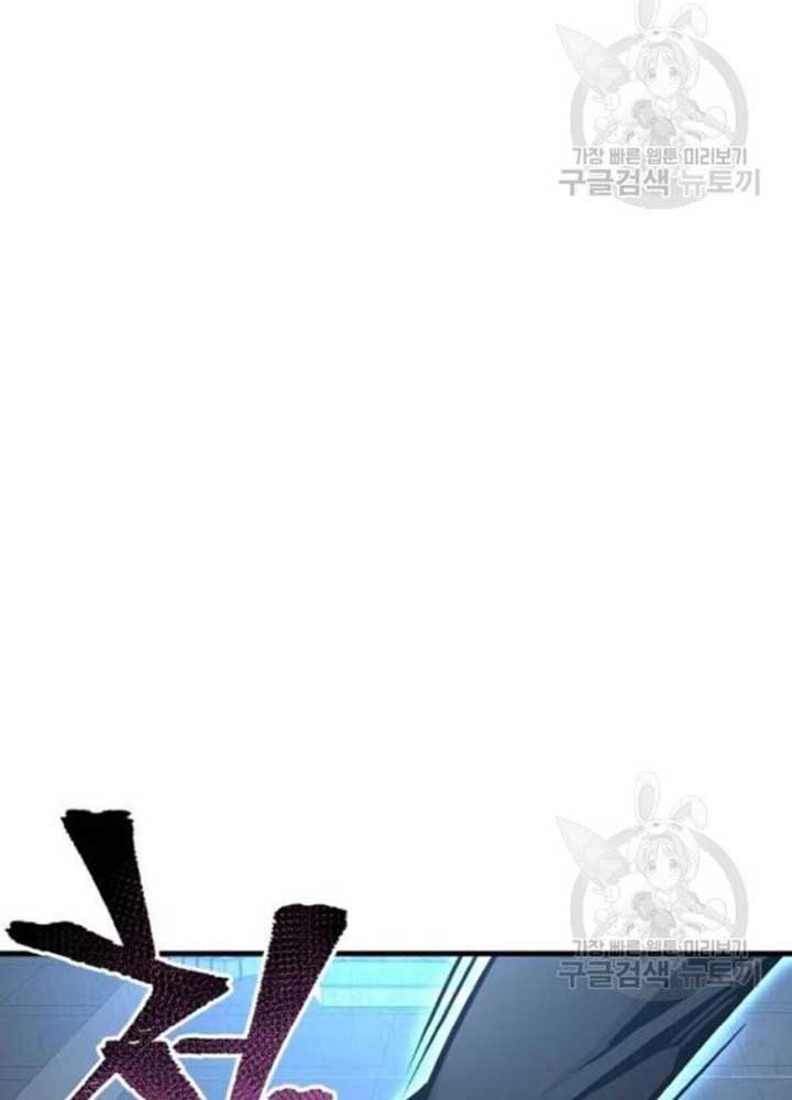 Thiên Ma Phi Thăng Truyện chapter 25 - Upload bởi truyensieuhay.com