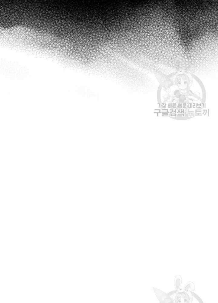 Thiên Ma Phi Thăng Truyện chapter 25 - Upload bởi truyensieuhay.com