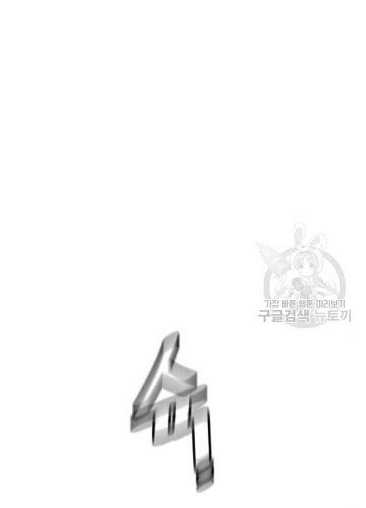 Thiên Ma Phi Thăng Truyện chapter 25 - Upload bởi truyensieuhay.com