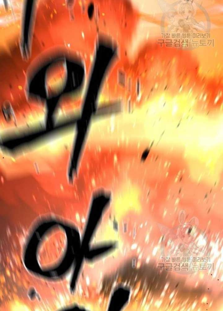 Thiên Ma Phi Thăng Truyện chapter 25 - Upload bởi truyensieuhay.com