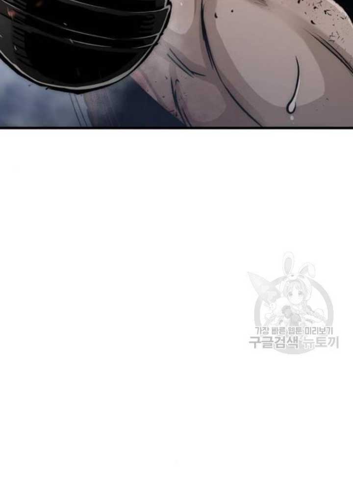 Thiên Ma Phi Thăng Truyện chapter 25 - Upload bởi truyensieuhay.com