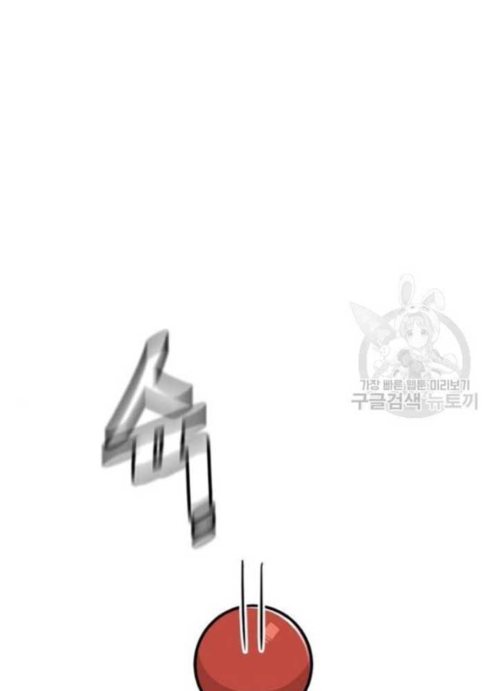 Thiên Ma Phi Thăng Truyện chapter 25 - Upload bởi truyensieuhay.com