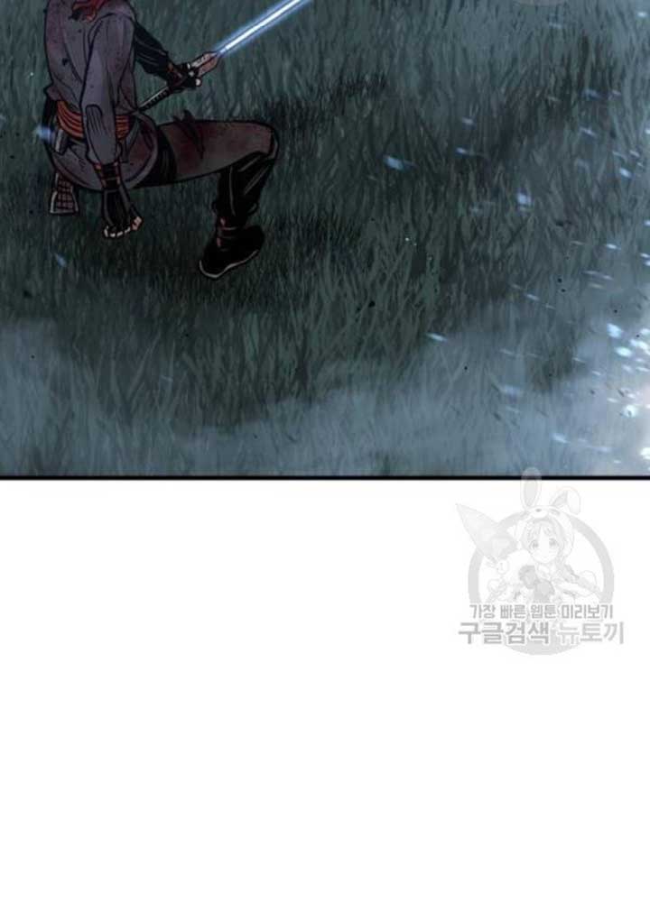 Thiên Ma Phi Thăng Truyện chapter 25 - Upload bởi truyensieuhay.com