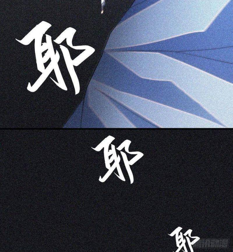 Ta Chỉ Muốn Bị Các Vị Đánh Chết chapter 58 - Upload bởi truyensieuhay.com