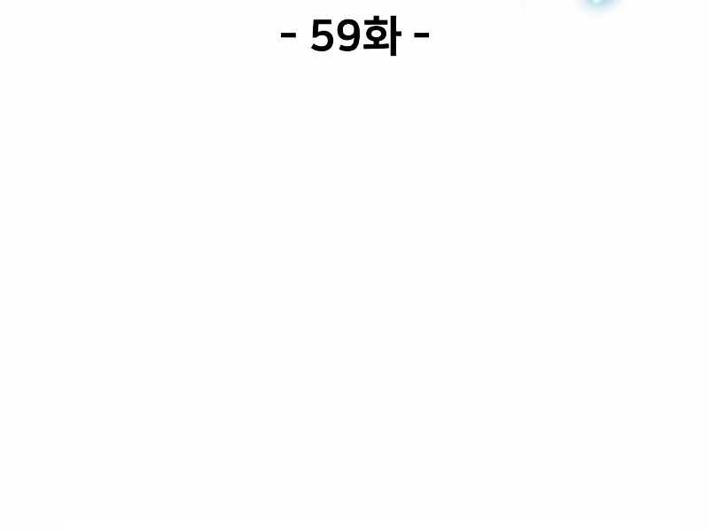 Người Chơi Không Thể Thăng Cấp chapter 59 - Upload bởi truyensieuhay.com