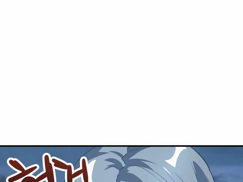 Người Chơi Không Thể Thăng Cấp chapter 59 - Upload bởi truyensieuhay.com