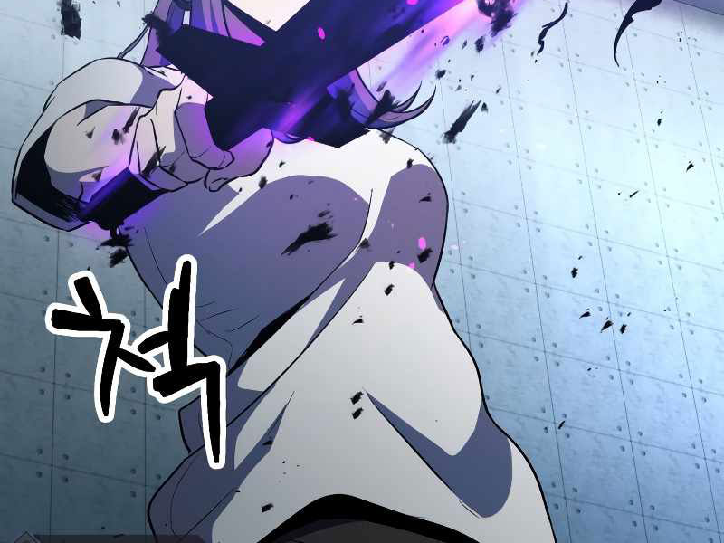Người Chơi Không Thể Thăng Cấp chapter 59 - Upload bởi truyensieuhay.com