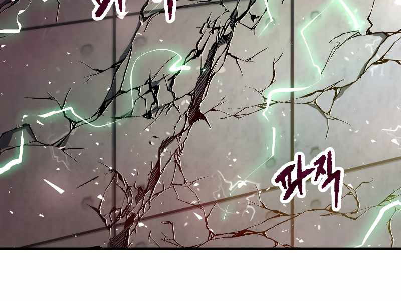 Người Chơi Không Thể Thăng Cấp chapter 59 - Upload bởi truyensieuhay.com