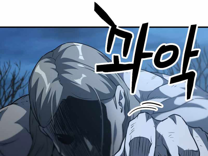 Người Chơi Không Thể Thăng Cấp chapter 59 - Upload bởi truyensieuhay.com