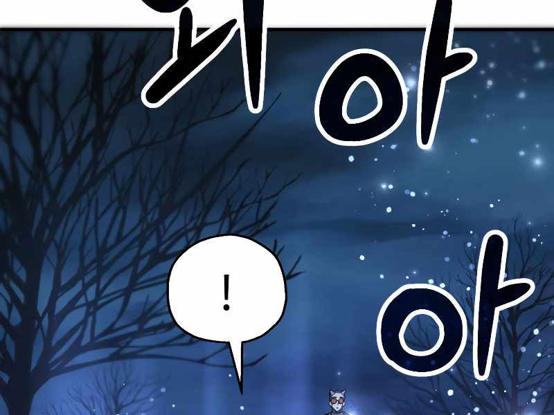 Người Chơi Không Thể Thăng Cấp chapter 59 - Upload bởi truyensieuhay.com