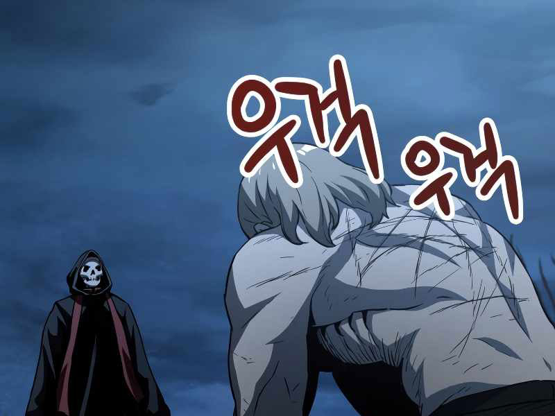 Người Chơi Không Thể Thăng Cấp chapter 59 - Upload bởi truyensieuhay.com
