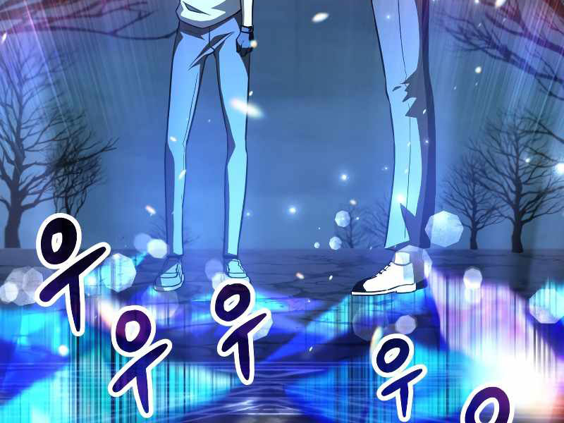 Người Chơi Không Thể Thăng Cấp chapter 59 - Upload bởi truyensieuhay.com
