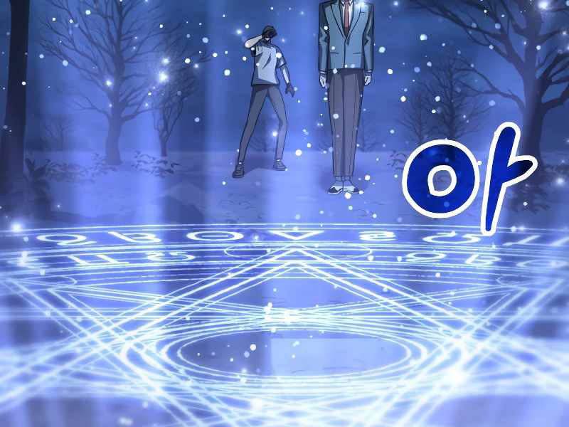Người Chơi Không Thể Thăng Cấp chapter 59 - Upload bởi truyensieuhay.com