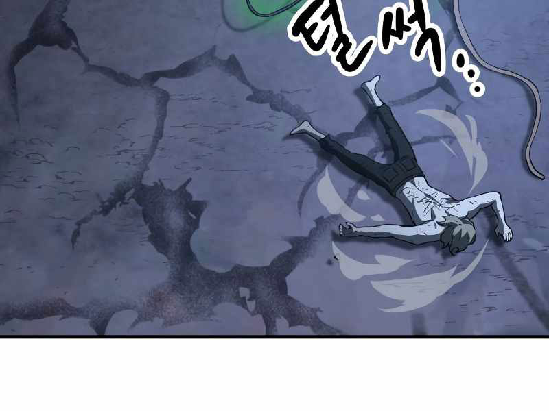 Người Chơi Không Thể Thăng Cấp chapter 59 - Upload bởi truyensieuhay.com