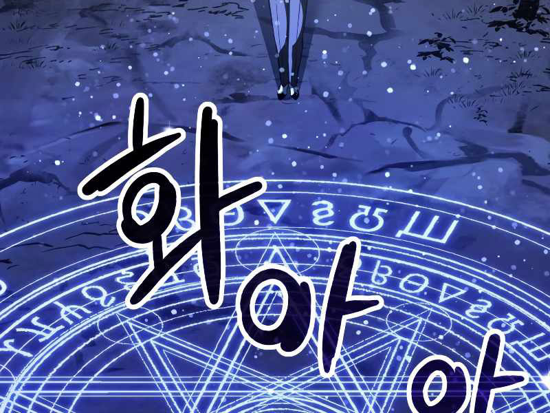 Người Chơi Không Thể Thăng Cấp chapter 59 - Upload bởi truyensieuhay.com