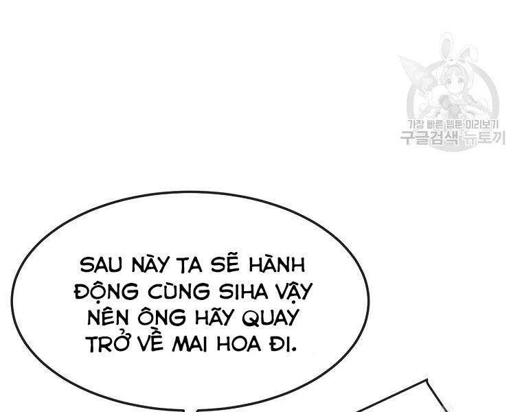 Đại Tướng Quân chapter 30 - Trang 110