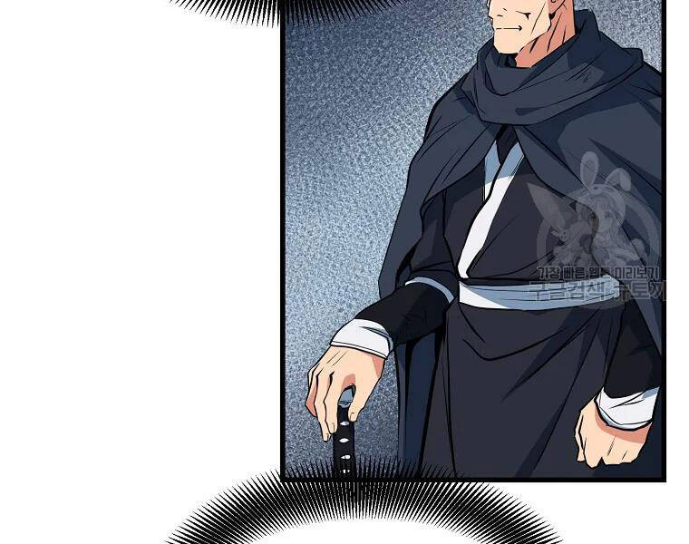 Đại Tướng Quân chapter 30 - Trang 13