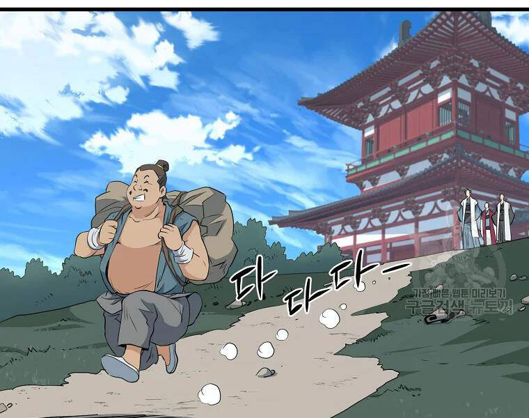 Đại Tướng Quân chapter 30 - Trang 154