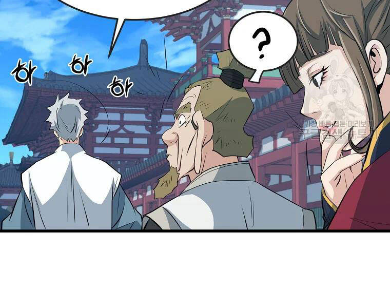 Đại Tướng Quân chapter 30 - Trang 157
