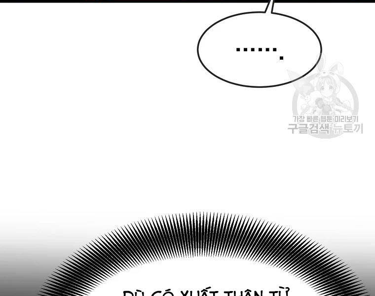 Đại Tướng Quân chapter 30 - Trang 166