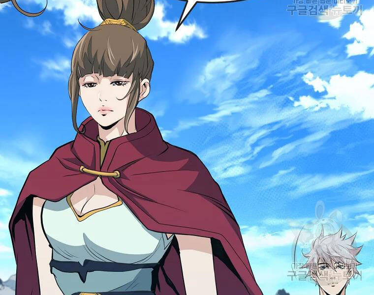 Đại Tướng Quân chapter 30 - Trang 170