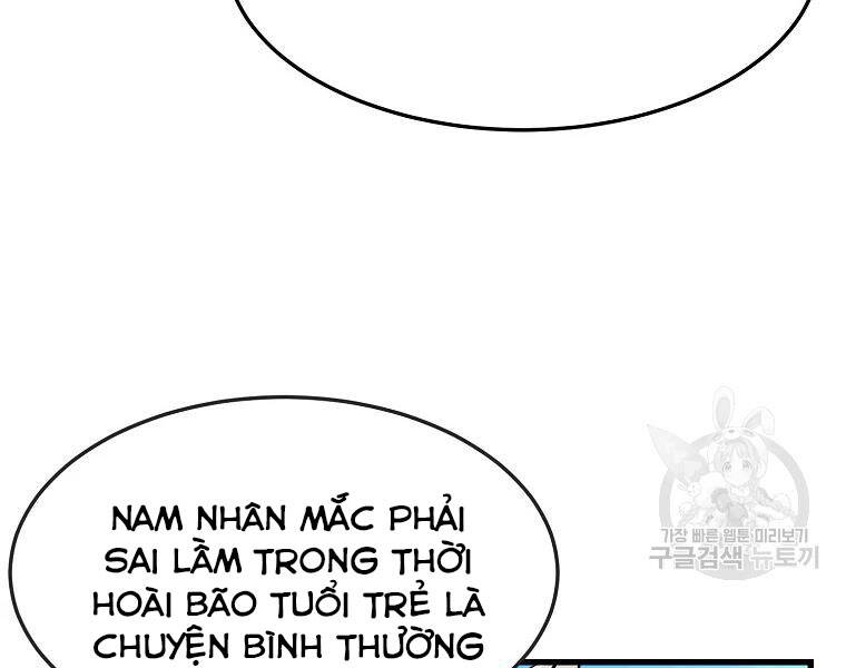 Đại Tướng Quân chapter 30 - Trang 172