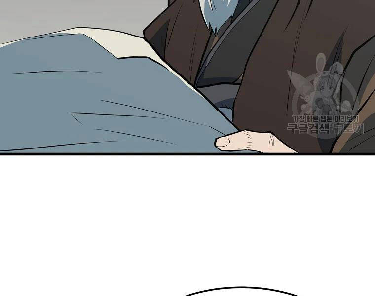 Đại Tướng Quân chapter 30 - Trang 24