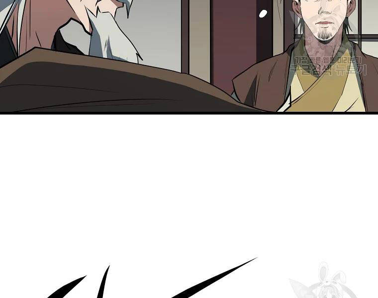 Đại Tướng Quân chapter 30 - Trang 26