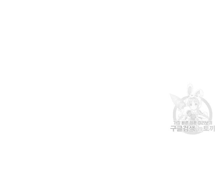 Đại Tướng Quân chapter 30 - Trang 40