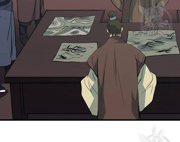 Đại Tướng Quân chapter 30 - Trang 45