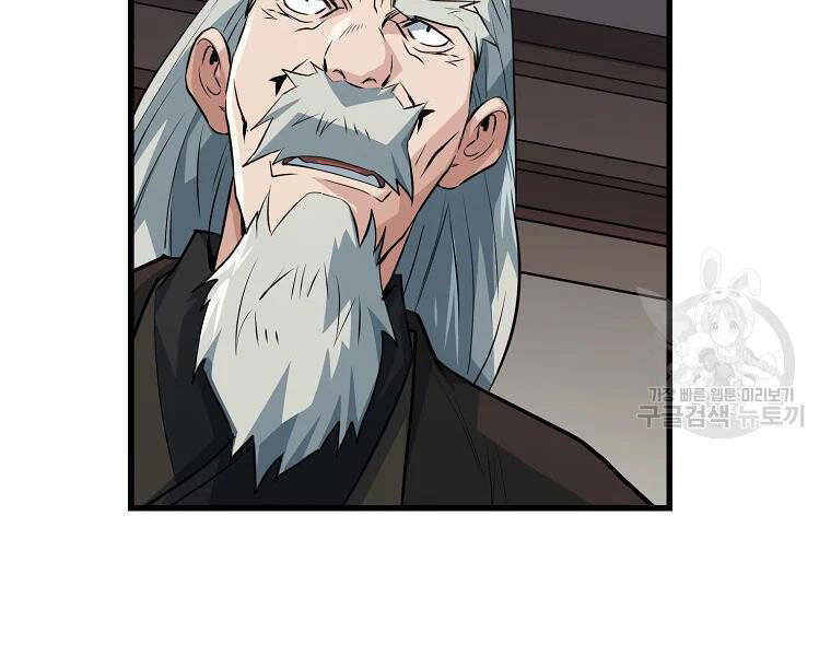 Đại Tướng Quân chapter 30 - Trang 60