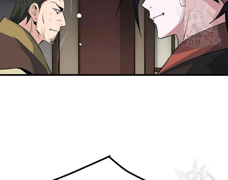 Đại Tướng Quân chapter 30 - Trang 92