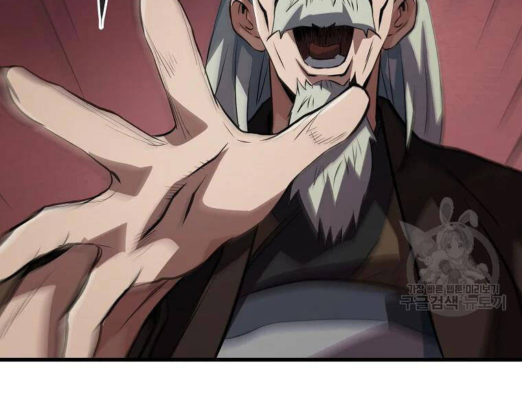 Đại Tướng Quân chapter 30 - Trang 97